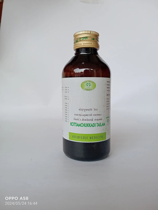 AVN Arogya Kottamchukkadi Tailam Arya Vaidya Nilayam (AVN Arogya)