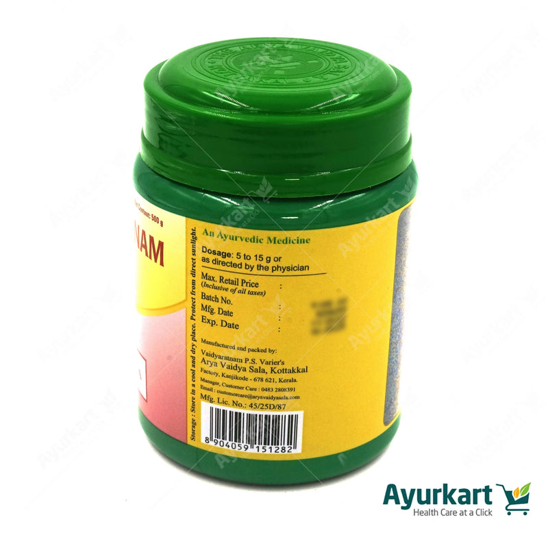 Brahma Rasayanam - 500GM - Kottakkal