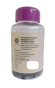 Brahmi Plus Gummies - 30Nos - Kottakkal Aryavaidyasala Kottakkal Arya Vaidya Sala