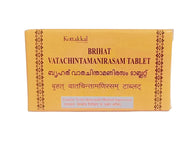 BRIHAT VATACHINTAMANIRASAM TABLET -KOTTAKKAL Kottakkal