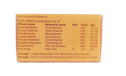 BRIHAT VATACHINTAMANIRASAM TABLET -KOTTAKKAL Kottakkal