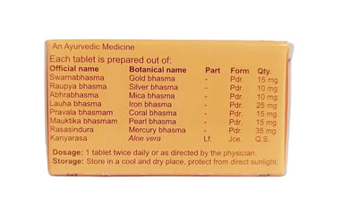 BRIHAT VATACHINTAMANIRASAM TABLET -KOTTAKKAL Kottakkal