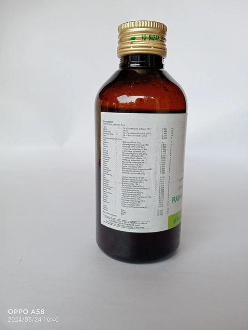Prabhanjanam Kuzhambu - 200 ML - AVN Arogya Arya Vaidya Nilayam (AVN Arogya)
