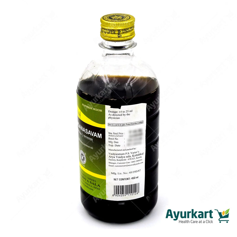 Chandanasavam - 450ML- Kottakkal