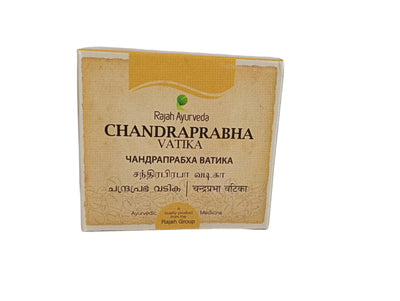 Chandraprabha Gulika - 100 Nos - Rajah Ayurveda Rajah Ayurveda