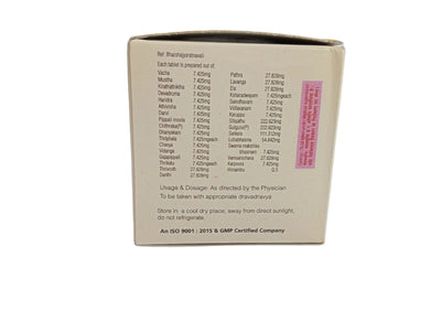 Chandraprabha Gulika - 100 Nos - Rajah Ayurveda Rajah Ayurveda