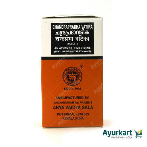 Chandraprabha Vatika - 100Nos - Kottakkal Arya Vaidya Sala