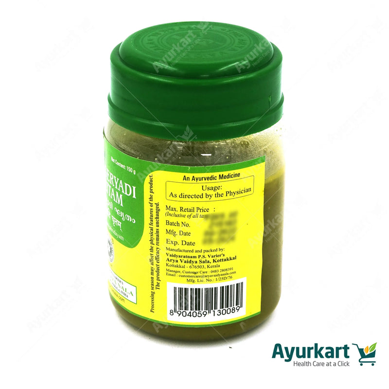 Changeryadi Ghritam - 150GM - Kottakkal