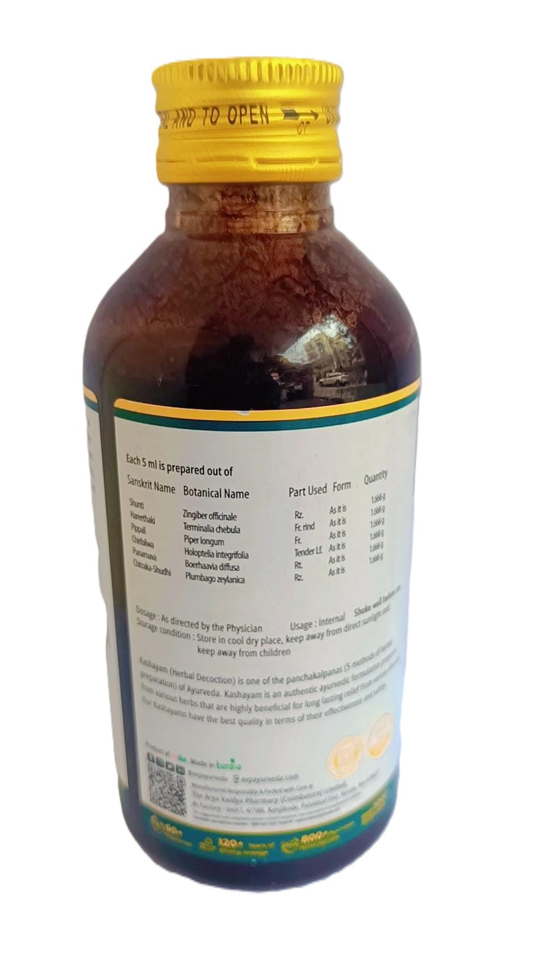 Chirivilwadi Kashayam 200ML - AVP Ayurveda