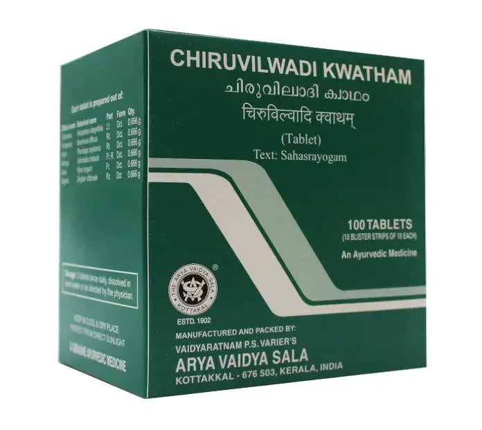 Chiruvilwadi Kwatham Tablet - 100Nos - Kottakkal Aryavaidyasala Kottakkal Aryavaidyasala