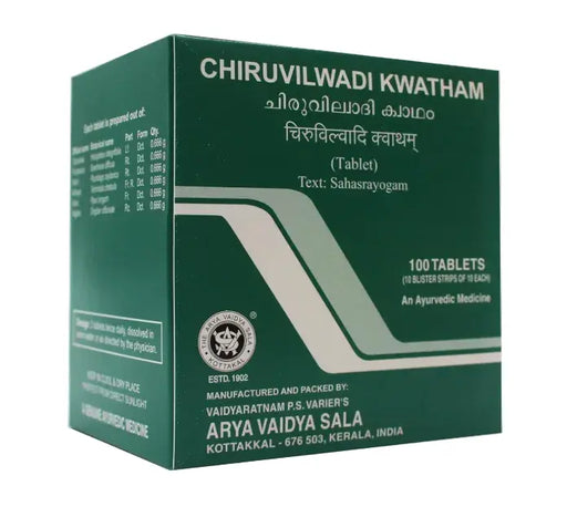 Chiruvilwadi Kwatham Tablet - 100Nos - Kottakkal Aryavaidyasala Kottakkal Aryavaidyasala