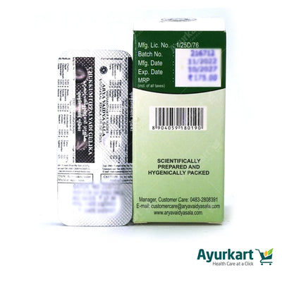 Chukkumthippalyadi Gulika - 100Nos - Kottakkal