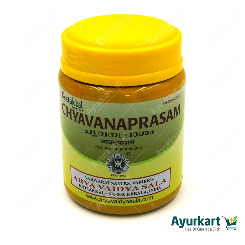 Chyavanaprasam 500gm - Kottakkal Arya Vaidya Sala - AyurKart - Ayurvedic Immunity Booster