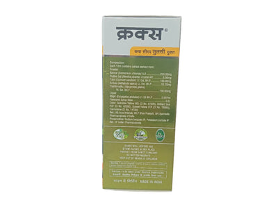 COUGH SYRUP TULSI - CRUX - 100ml CRUX