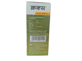 COUGH SYRUP TULSI - CRUX - 100ml CRUX