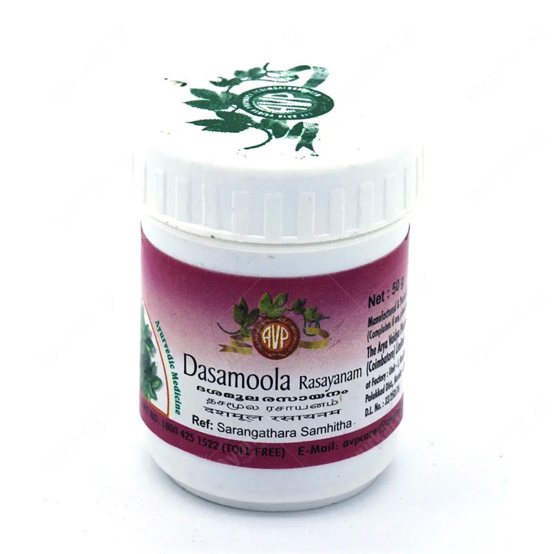 Dasamoolaharithaki 200G - AVP Ayurveda