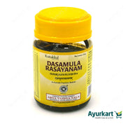 Kottakkal Ayurveda Rasayanam – Respiratory Support Tonic