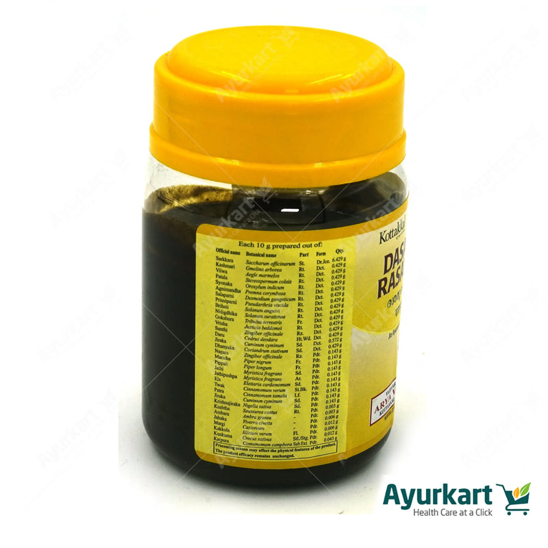 Ayurvedic Immunity Booster for Lungs and Breathlessness