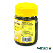 Dasamulaharitaki Leham - 200GM - Kottakkal