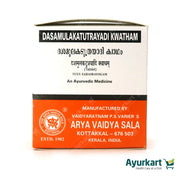 Dasamulakatutrayadi Kwatham (Tablet) - 100Nos - Kottakkal