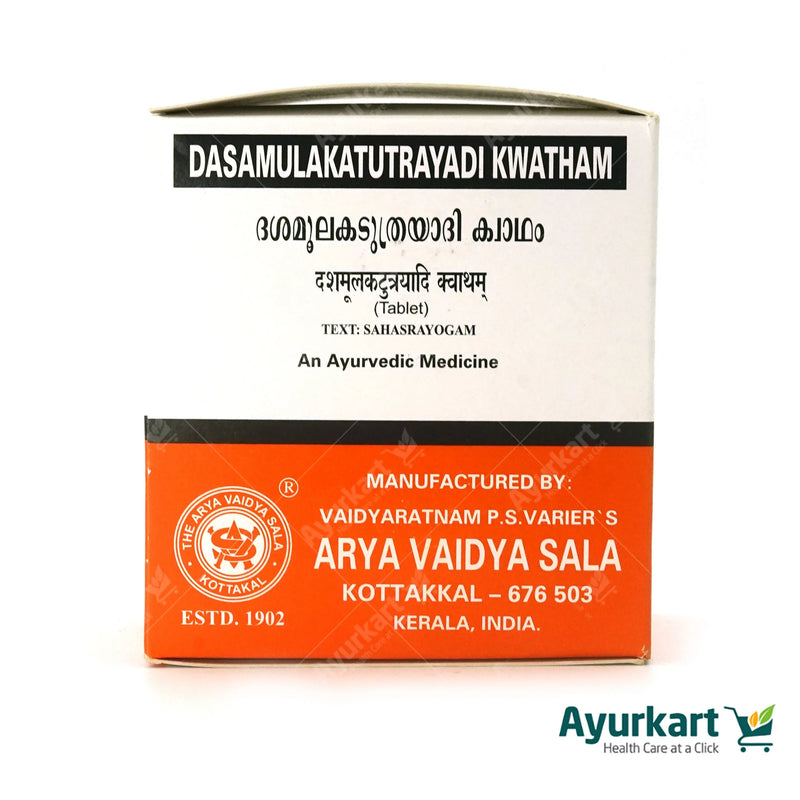 Dasamulakatutrayadi Kwatham (Tablet) - 100Nos - Kottakkal
