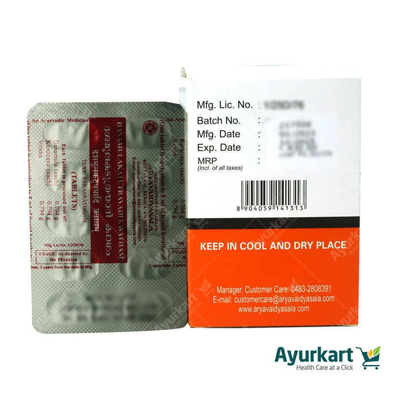 Dasamulakatutrayadi Kwatham (Tablet) - 100Nos - Kottakkal