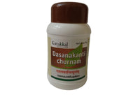 Dasanakanti Churnam - Kottakkal Kottakkal Arya Vaidya Sala
