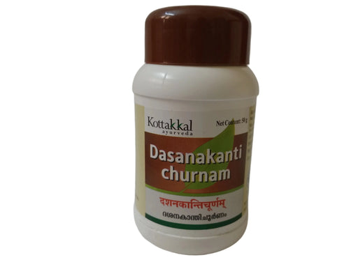 Dasanakanti Churnam - Kottakkal Kottakkal Arya Vaidya Sala