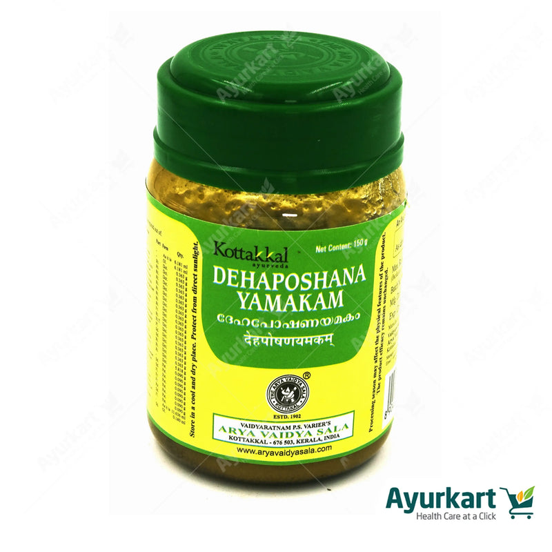 Dehaposhana Yamakam - 150GM - Kottakkal