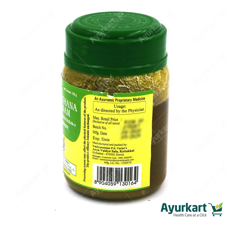 Dehaposhana Yamakam - 150GM - Kottakkal