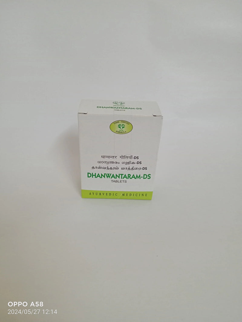 Dhanwantaram Gulika - D.S - 120 Nos. - AVN Arogya Arya Vaidya Nilayam (AVN Arogya)