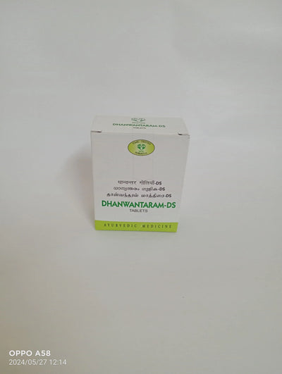 Dhanwantaram Gulika - D.S - 120 Nos. - AVN Arogya Arya Vaidya Nilayam (AVN Arogya)
