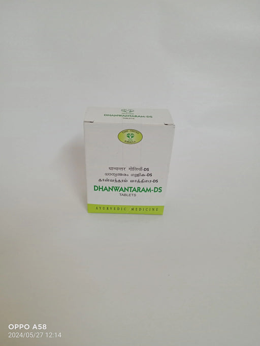Dhanwantaram Gulika - D.S - 120 Nos. - AVN Arogya Arya Vaidya Nilayam (AVN Arogya)