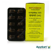Dhanvantaram (101 ) Soft Gel Capsule - 100Nos - Kottakkal