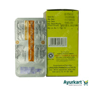 Dhanvantaram (101 ) Soft Gel Capsule - 100Nos - Kottakkal
