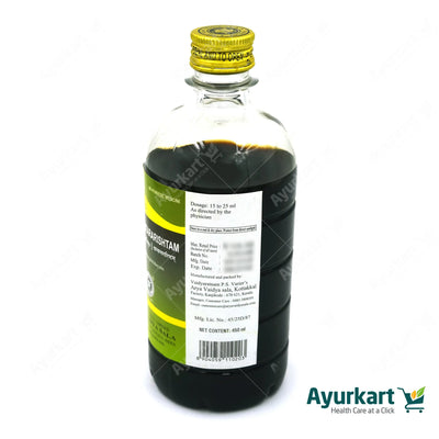 Dhanwantararishtam - 450ML- Kottakkal