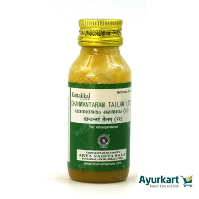 Dhanvantaram Tailam (21)- 50 ml - Kottakkal