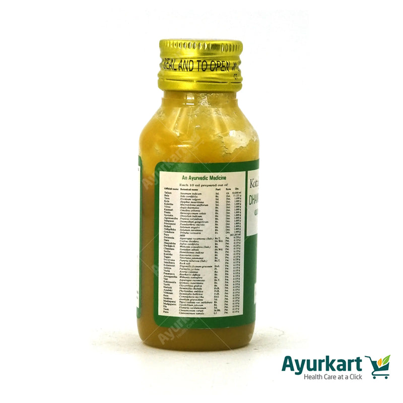 Dhanvantaram Tailam (21)- 50 ml - Kottakkal