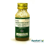 Dhanvantaram Tailam (7) - 50 ml - Kottakkal