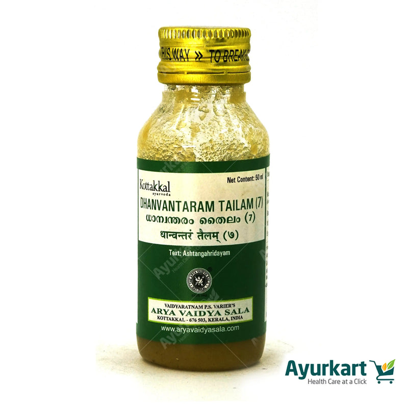 Dhanvantaram Tailam (7) - 50 ml - Kottakkal
