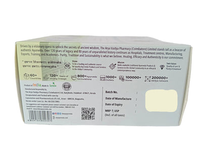 Dhanwantharam (101) Soft gel Capsule 100 Nos - AVP Ayurveda AVP Ayurveda (Arya Vaidya Pharmacy)