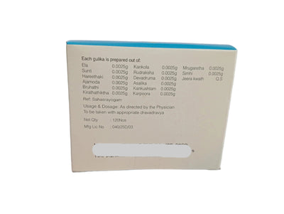 Dhanwantharam Gulika - 120 Nos - Rajah Ayurveda Rajah Ayurveda