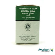 Dhanwantaram Gulika - 100Nos - Kottakkal