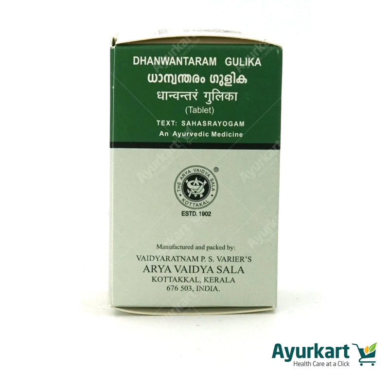 Dhanwantaram Gulika - 100Nos - Kottakkal