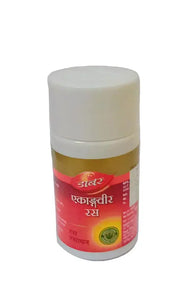 Ekangavir Ras Tablets - 40Nos - Dabur Dabur