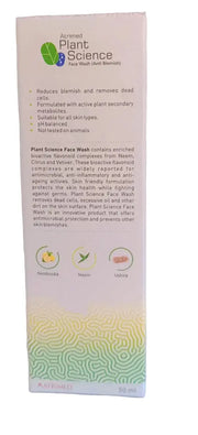 Plant Science Face Wash - 50ml - Atrimed Atrimed Pharmaceuticals Pvt. Ltd.