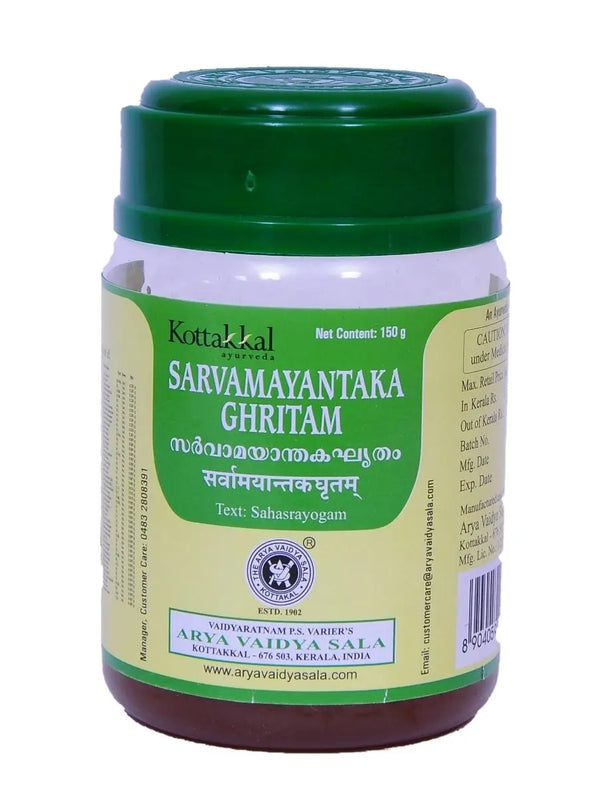 Sarvamayantaka Ghritam - 150gms - Kottakkal
