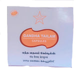 Gandha Thailam Softgel Capsules - (10x10)nos(200mgm) - SKM SIDDHA AND AYURVEDA SKM Siddha and Ayurveda