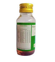 Gandharvahastadi Eranda Tailam - 50ml - Kottakkal Aryavaidyasala Kottakkal Arya Vaidya Sala