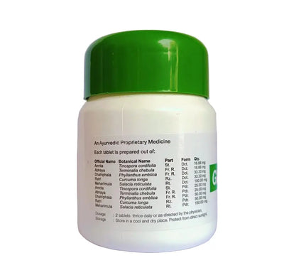 GLYSIKOT Tablet - 60Nos - Kottakkal Aryavaidyasala Kottakkal Arya Vaidya Sala